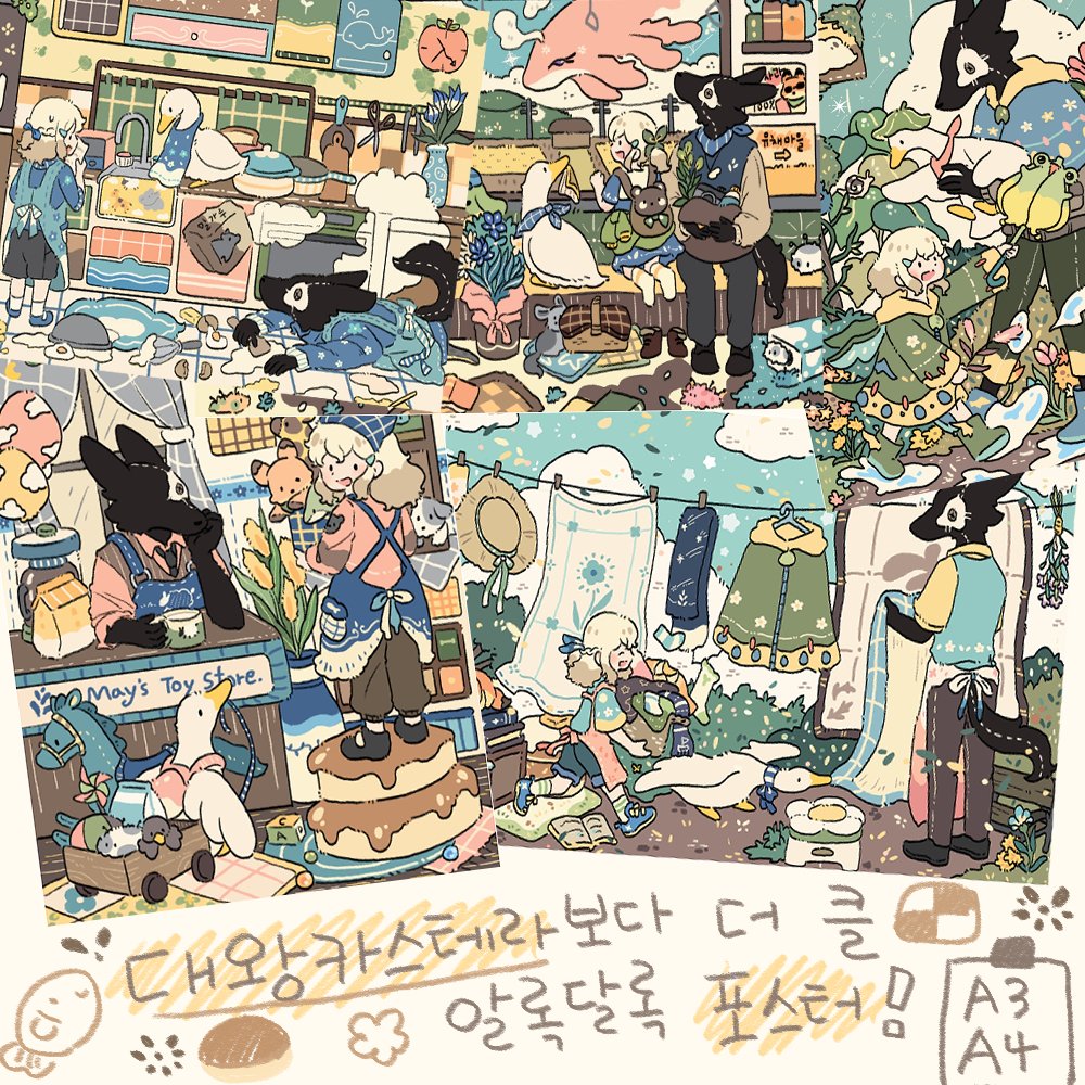monglevxv's tweet photo. 이제 곧 여름이 끝나갑니다.🍀
당신의 구름은 어떤 모양이었나요?☁️

서울일러스트코리아
r206 몽달입니다

만난 이에게는 새로움을.
떠난 이에게는 그리움을. https://t.co/aOKNUS18xP
