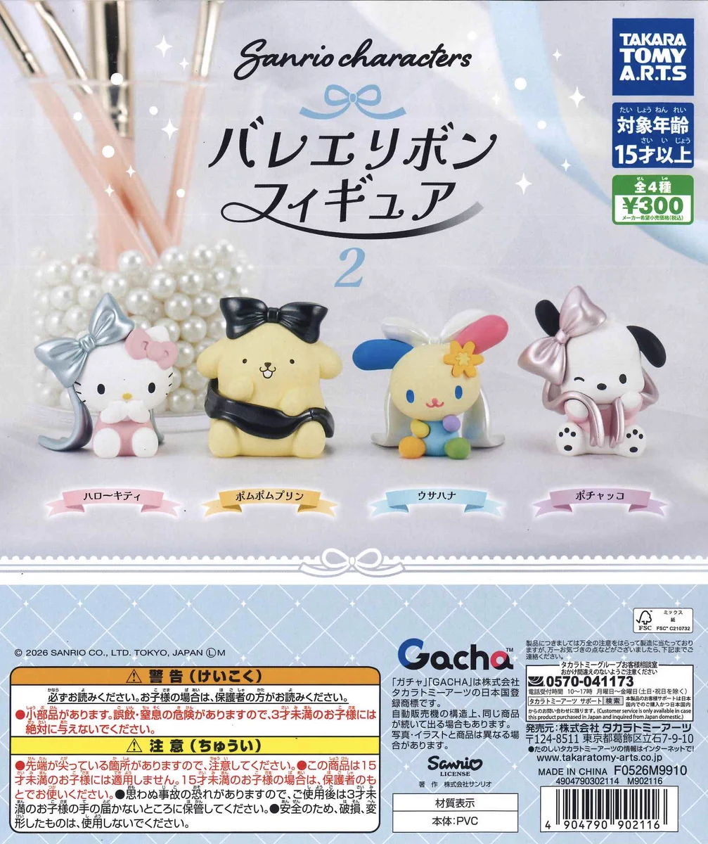 C-pla 横浜中華街店【公式】 on X: 