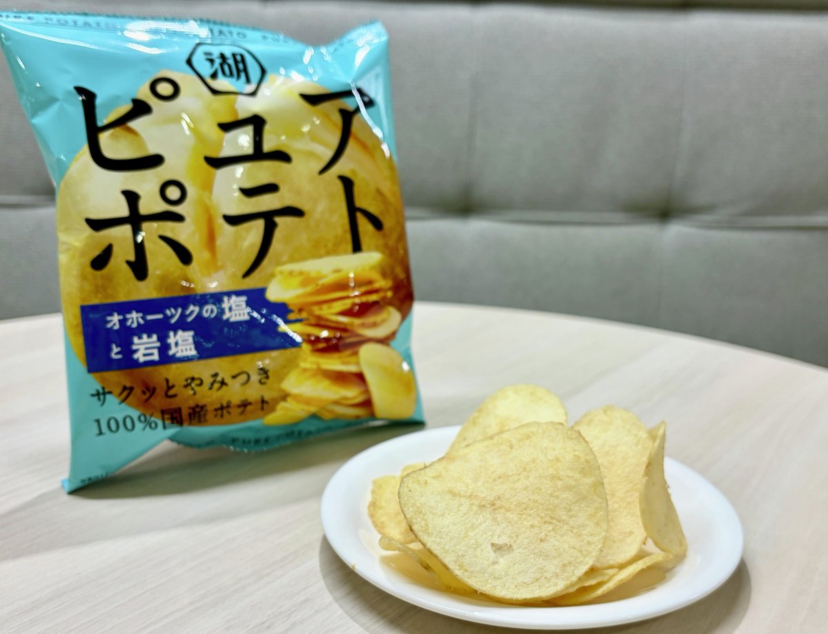 belc_jp's tweet photo. PR
「ピュアポテトがリニューアルしたから食べてみて！」
そう言われて手渡された『オホーツクの塩と岩塩』と『濃いのり塩』。

100%国産×肉厚ポテトのサクッとした食感がたまらない…！
しっかり広がる素材のうまさに、すっかりやみつきです。 https://t.co/CcwP2kjWOS