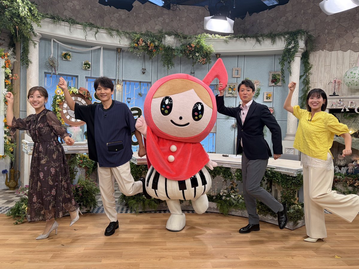 asadore_CTV's tweet photo. #あさドレ♪
本日もご視聴ありがとうございました✨
 
＼スタジオ オフショット／

夏休み企画『出張！あさドレ♪天気☀️』
ご応募いただいたみなさま
ありがとうございました！

ポーズはタイトルの
傘を持つあさドレ♪ちゃんの真似です☂️

@asadore_CTV をフォロー
コメント💬いいね👍お願いします https://t.co/BxPvcDyNqI