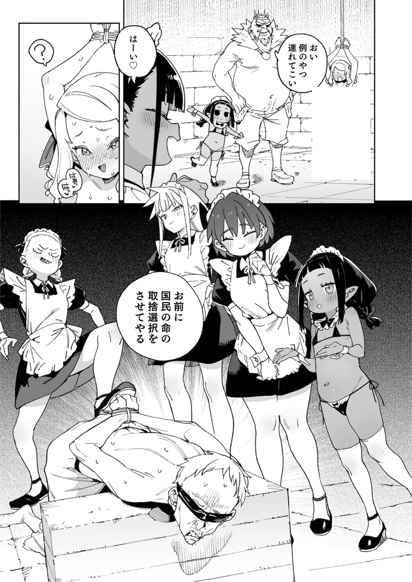 testdiana's tweet photo. ただの生き地獄

(1/4) https://t.co/QihyeKLpdG