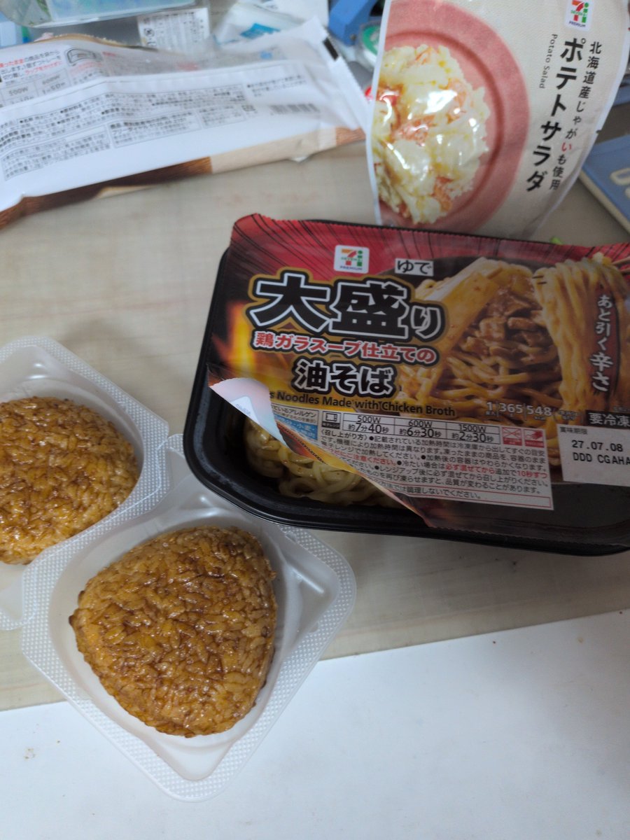 jyacopiman's tweet photo. 今日のお昼
これで、750円くらい

近ごろの昼代としては悪くない😆

#昼めし https://t.co/UPmtLBzazF