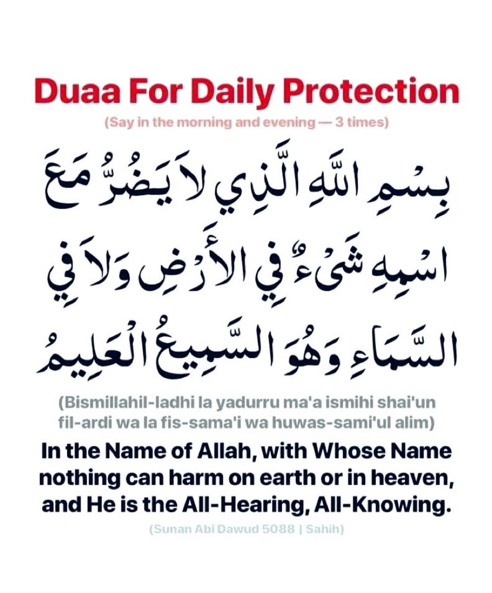 HaleematourS's tweet photo. Duaa for daily protection..@Jikan_Hajia https://t.co/NwLLo2VVr4