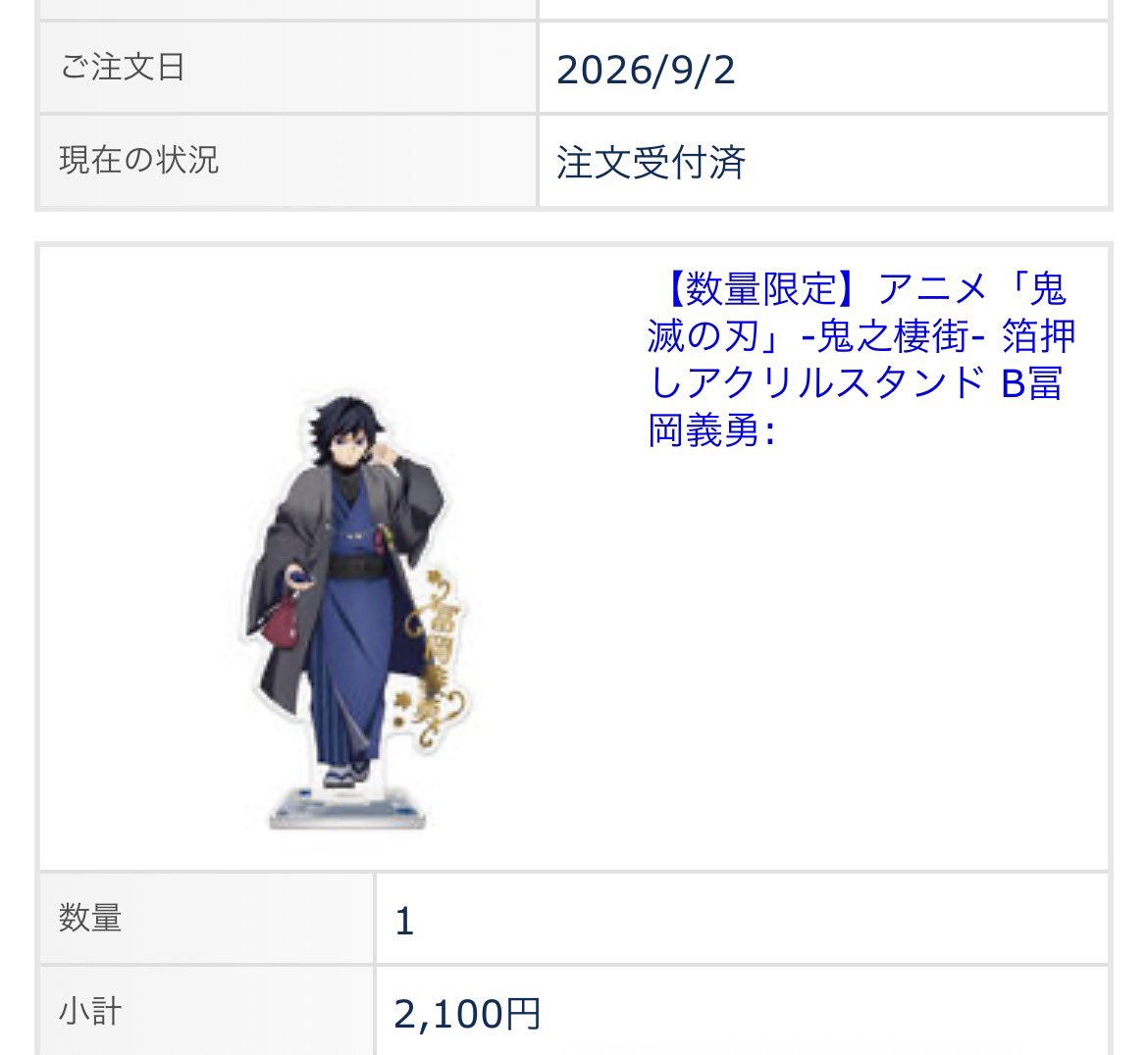 kuusauri's tweet photo. 12時ちょうどにサイト更新したけど間に合わんくて在庫なしになってたのに今見たら復活してて買えた😭 https://t.co/vX4HQDfrx5