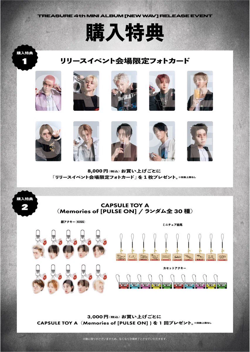 X-এ TREASURE JAPAN OFFICIAL: 