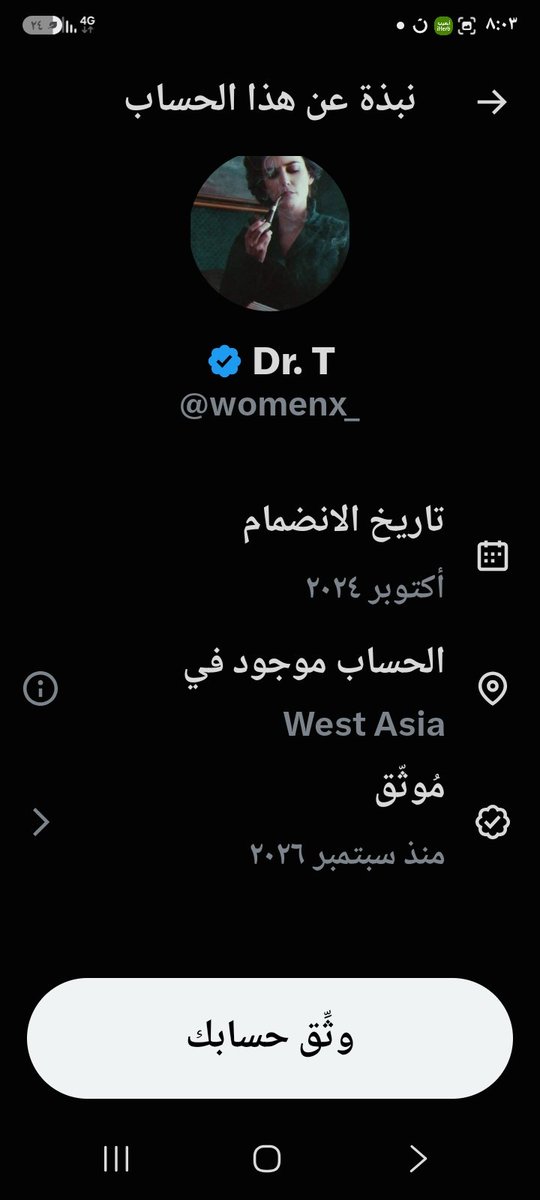 MhsnFwz42555's tweet photo. @womenx_ نسويات و ذكوريين وجهين لعمله واحده 
انتم جنود الشيطان https://t.co/9xG4tQTsVX