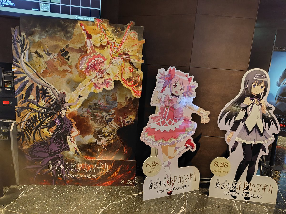 vr_melody's tweet photo. フレに誘われたので見に来た
テレビアニメはリアタイで、前の映画は2日前に履修した！ https://t.co/KTcy1G6I3x