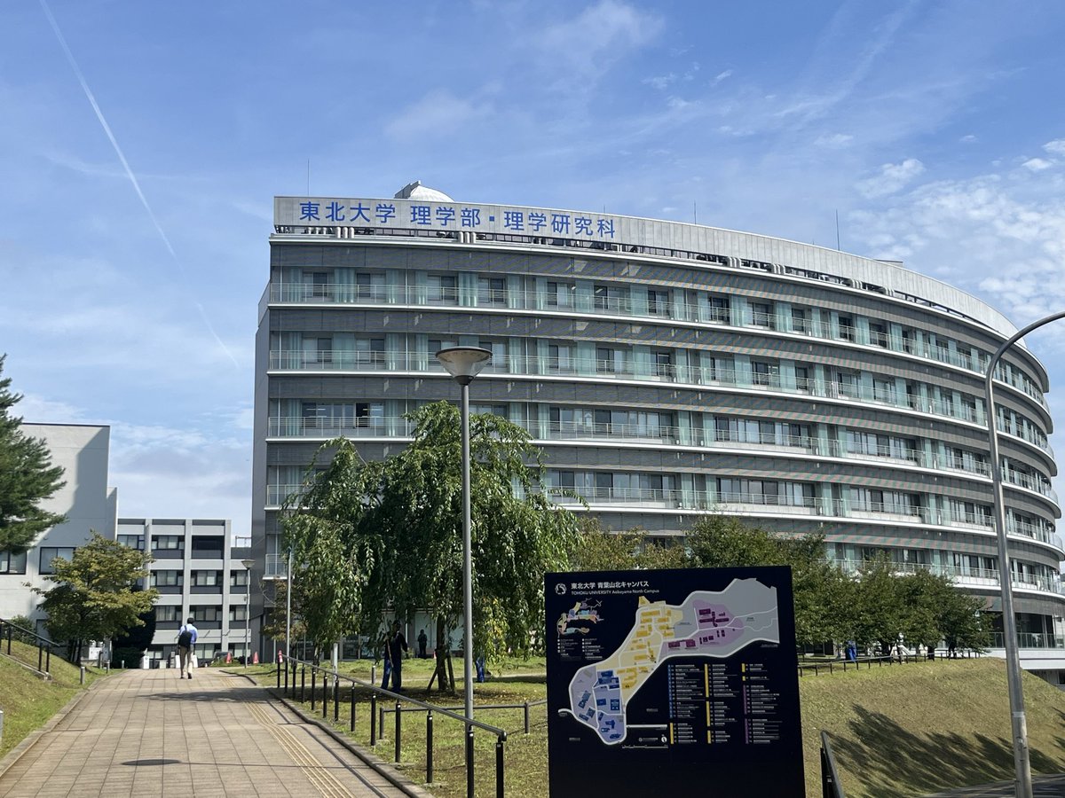 ryo_uwagawa's tweet photo. 堺研(@pslab_keiosfc )で東北大学へ
#惑星科学 #PROTEUS https://t.co/3qnsklTzhL