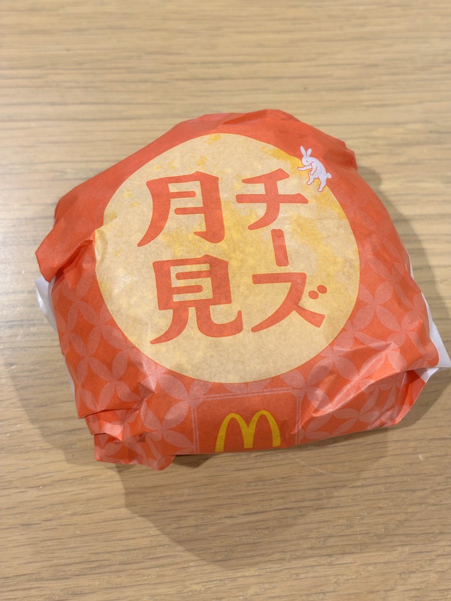 mady0405's tweet photo. 秋ですねー https://t.co/Wf05HoKxSQ