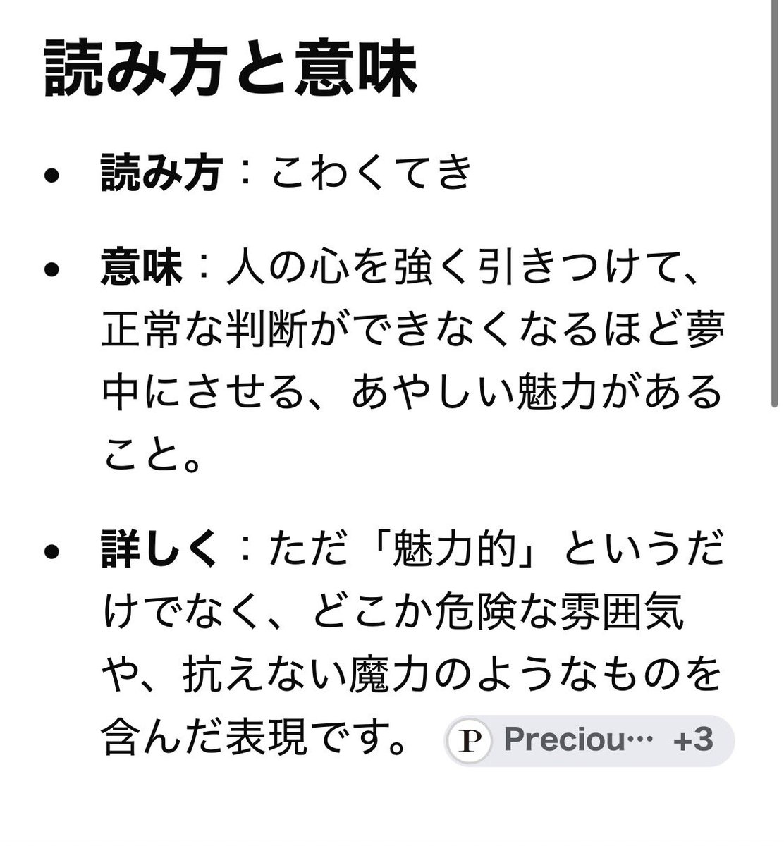 hikokumin_CoC's tweet photo. 俺は世界一この言葉が似合う男に出会ってしまったんだ。 https://t.co/KuHZX2CxwQ