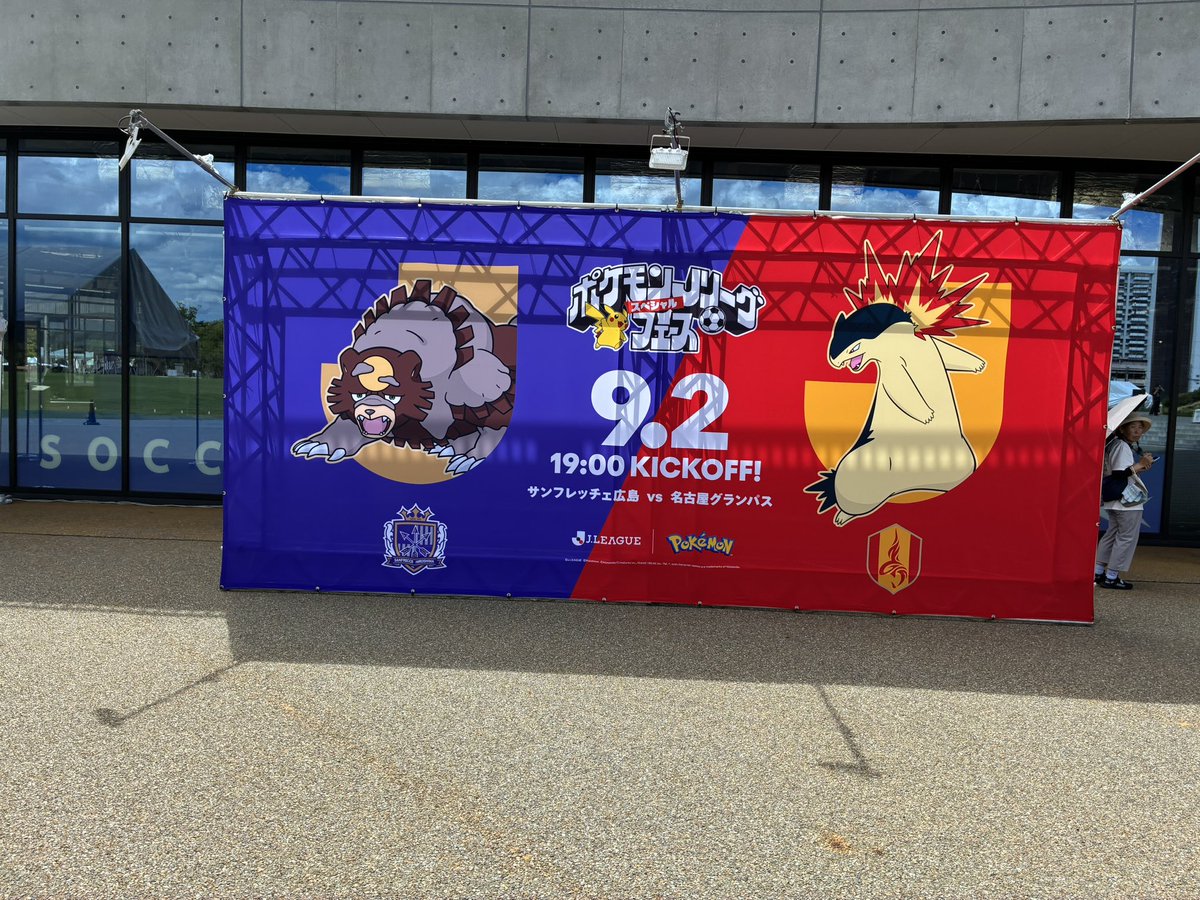 Pokemon14637952's tweet photo. 楽しみーーー https://t.co/GGCwy7cfv5