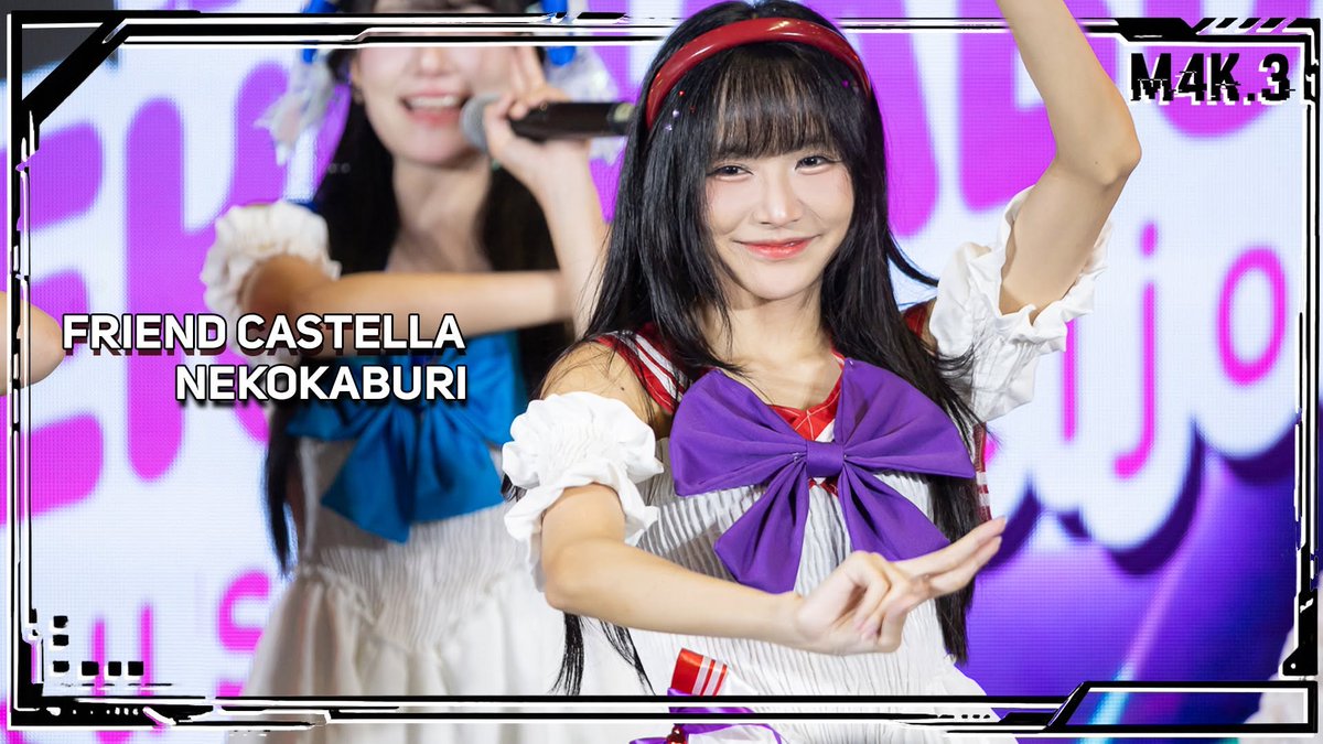 M4Kdot3's tweet photo. Friend Castella「カステラ」Fancam - NEKOKABURI NIKUSHOKUKEIJOSHI - Vasa Seitan-Sai "Lunar Meadow"
.
Link: https://t.co/K0OICBeWOp
.
Friend CMJ 「フレン」
#FriendCastella #Castella #m4k3 https://t.co/dWwR4Ha3sA