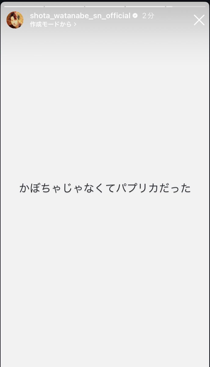 an_ryu0413's tweet photo. ちゃんと訂正するとこ可愛すぎる笑笑 https://t.co/mG5owVS5WZ