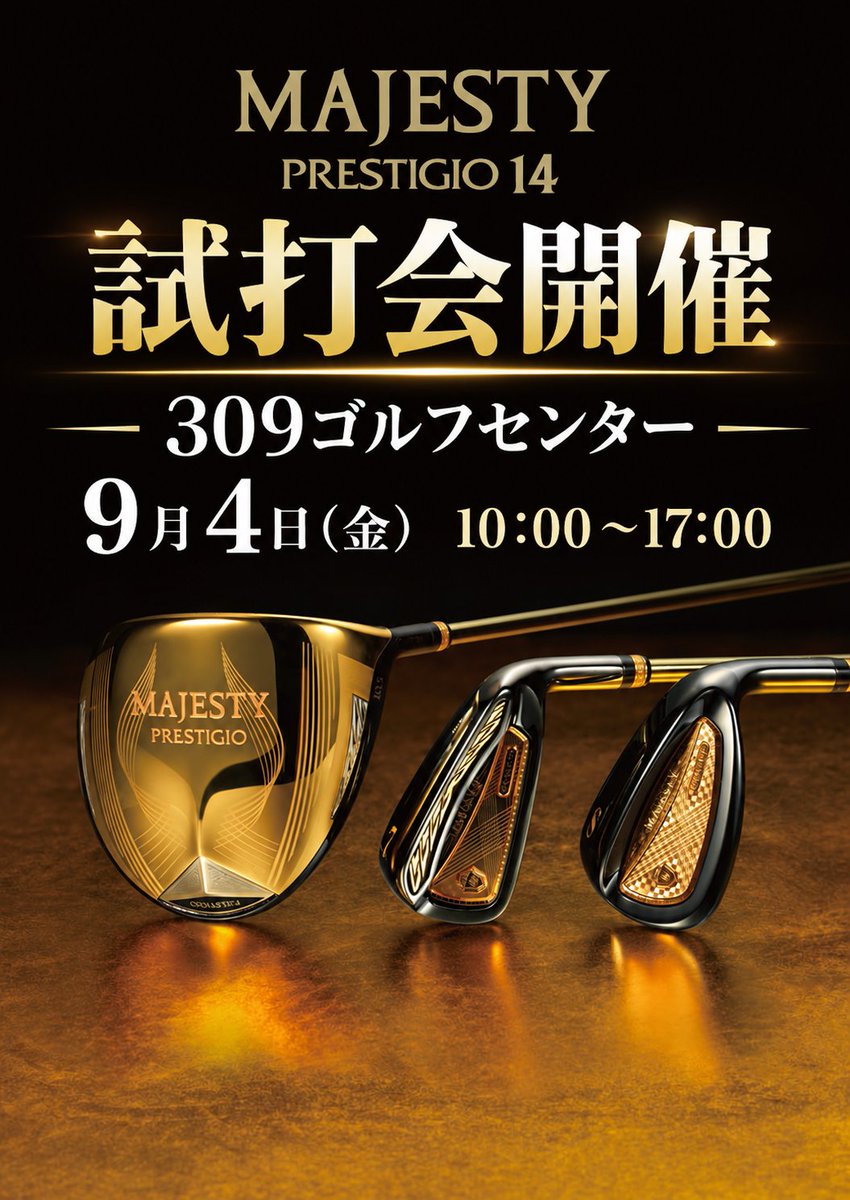 tkskojima's tweet photo. 【マジェスティソムリエ主催】
マジェスティゴルフ試打会＆クラブ受注会
2026年9月4日（金）10:00～17:00
３０９ゴルフセンターにて開催致します。
https://t.co/nsJrj41fml https://t.co/4ll06Kajcb