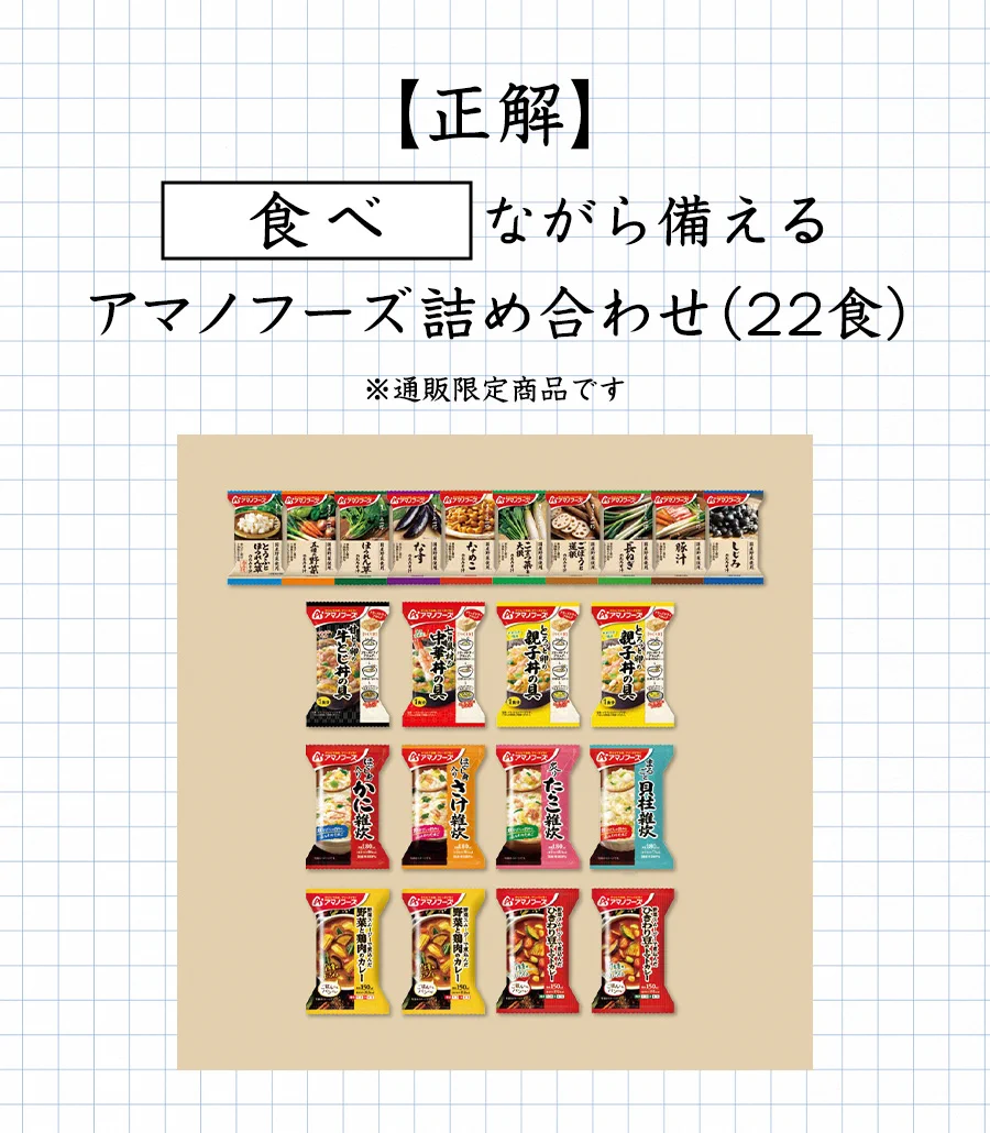 アサヒグループ食品 (@asahigf_jp) / X