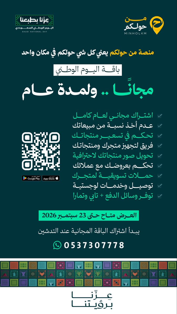 minholkm's tweet photo. #الفوز_فوزك https://t.co/SoQdo1S0SC