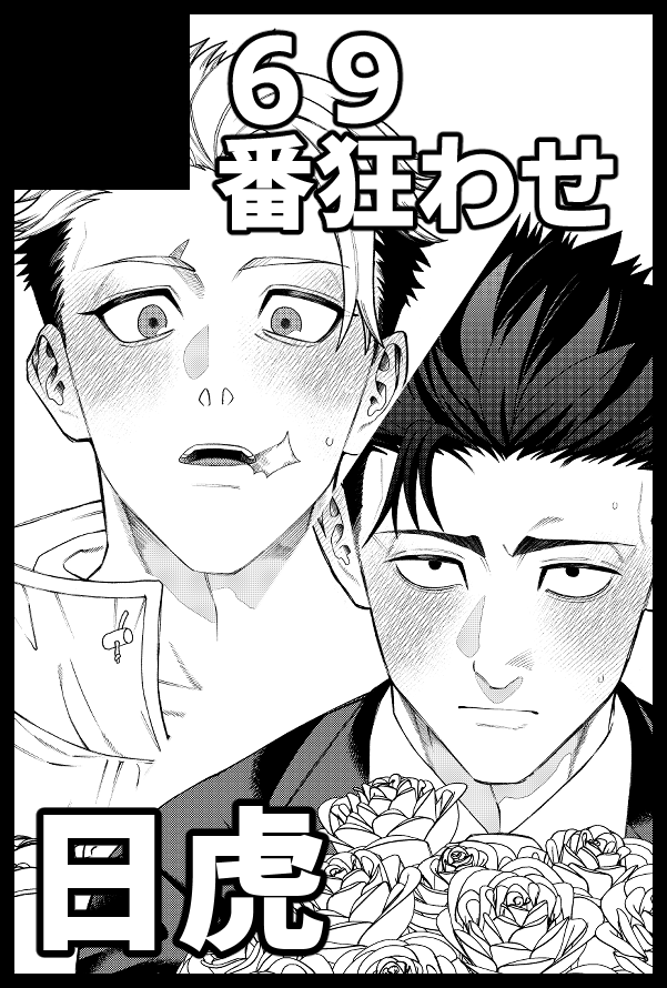 matusaki's tweet photo. 10月インテのサクカ
当日は対戦よろしくお願いします！！！ https://t.co/JdRbVltcFn