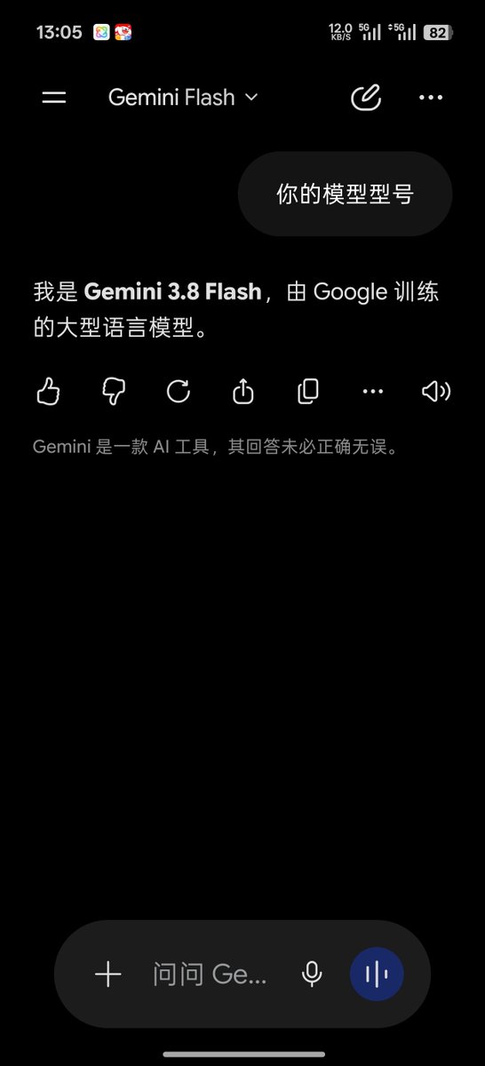 tfbigs's tweet photo. Gemini 3.8flash  已经在上线了
选择Gemini flash ，  而不是扩展思考 https://t.co/6qMw4Xtl7l