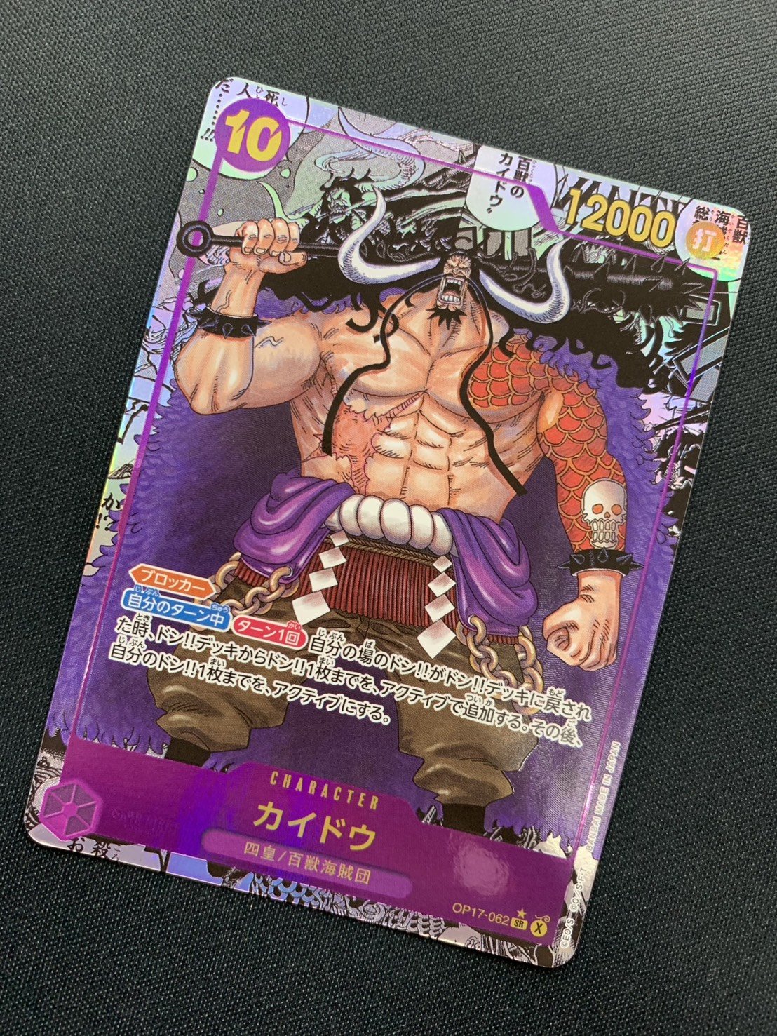 CardFox京都河原町 on X: 