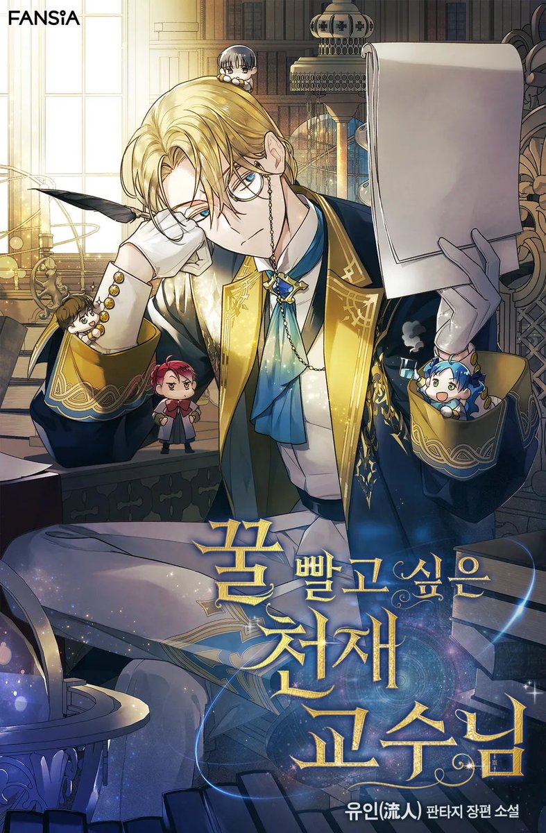 bichgwacha14464's tweet photo. Upcoming Webtoon !
꿀 빨고 싶은 천재 교수님
Date: 2026-09-12 https://t.co/StM8ruqOHT