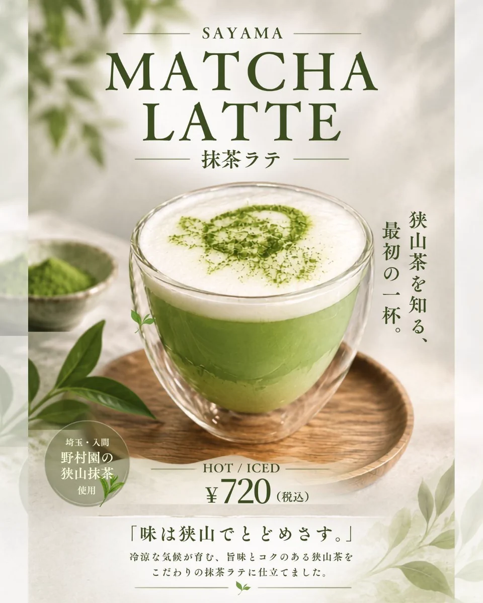 BookCafe マルベリーフィールド on X: 
