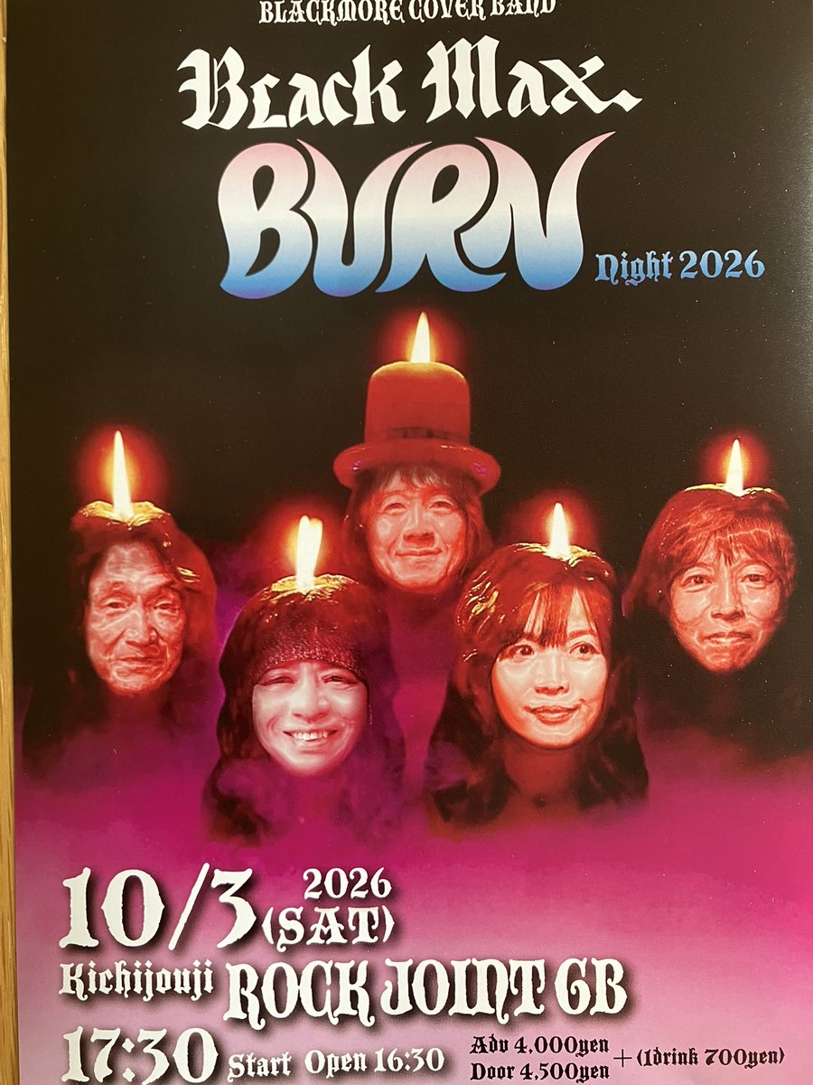 KenKen331's tweet photo. おはようございます😃　先日はひたちなかでのライブたくさんの方々が足を運んでくださりありがとうございました♪おかげさまでSOLDOUTで楽しいステージになりました！　10月はこちらもお楽しみに〜！ https://t.co/LldQ7eksaU