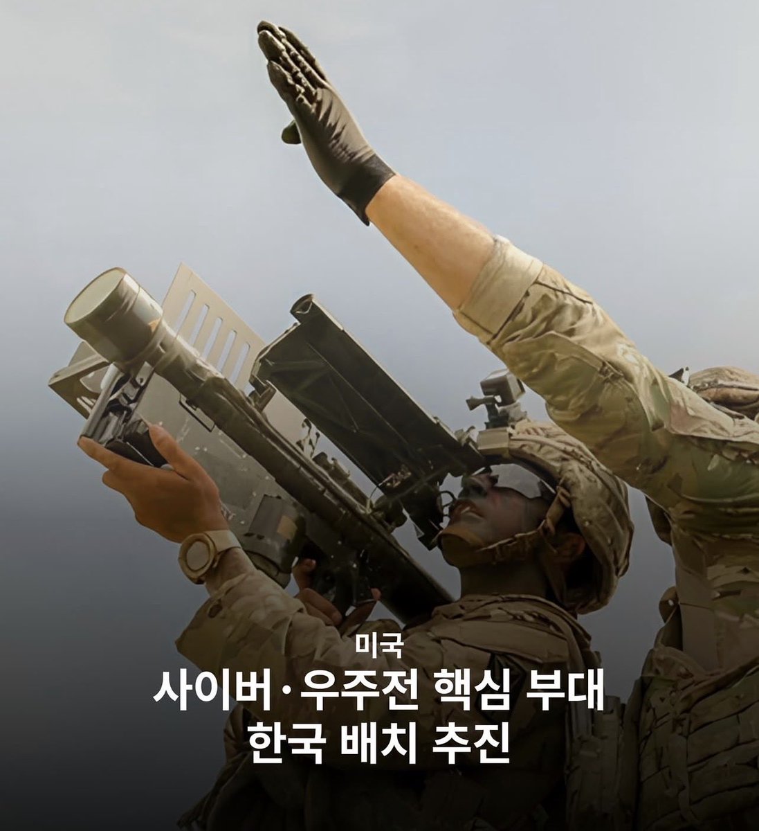 ObserverKR tweet picture