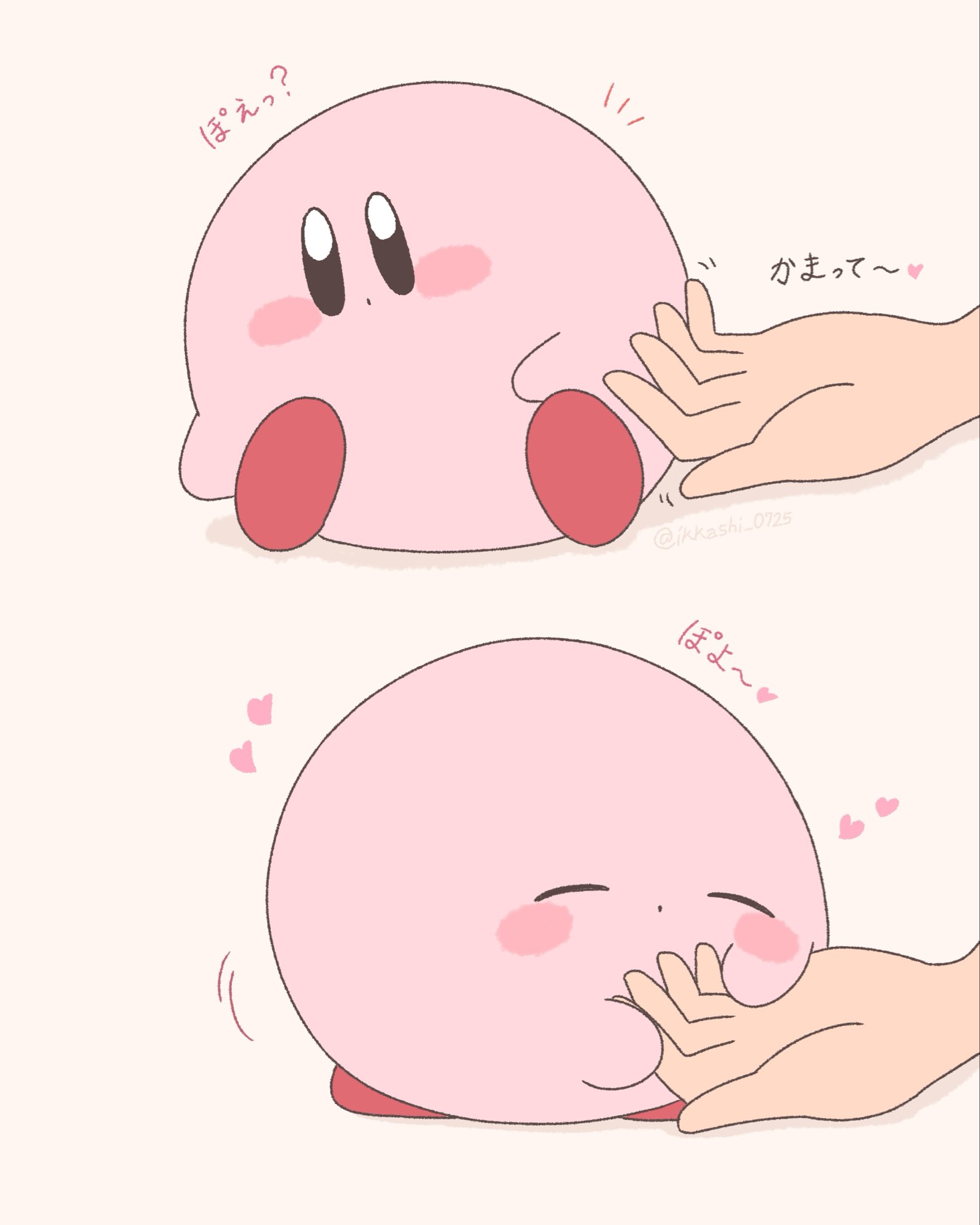 ぽよっカシ⭐️ on X: 
