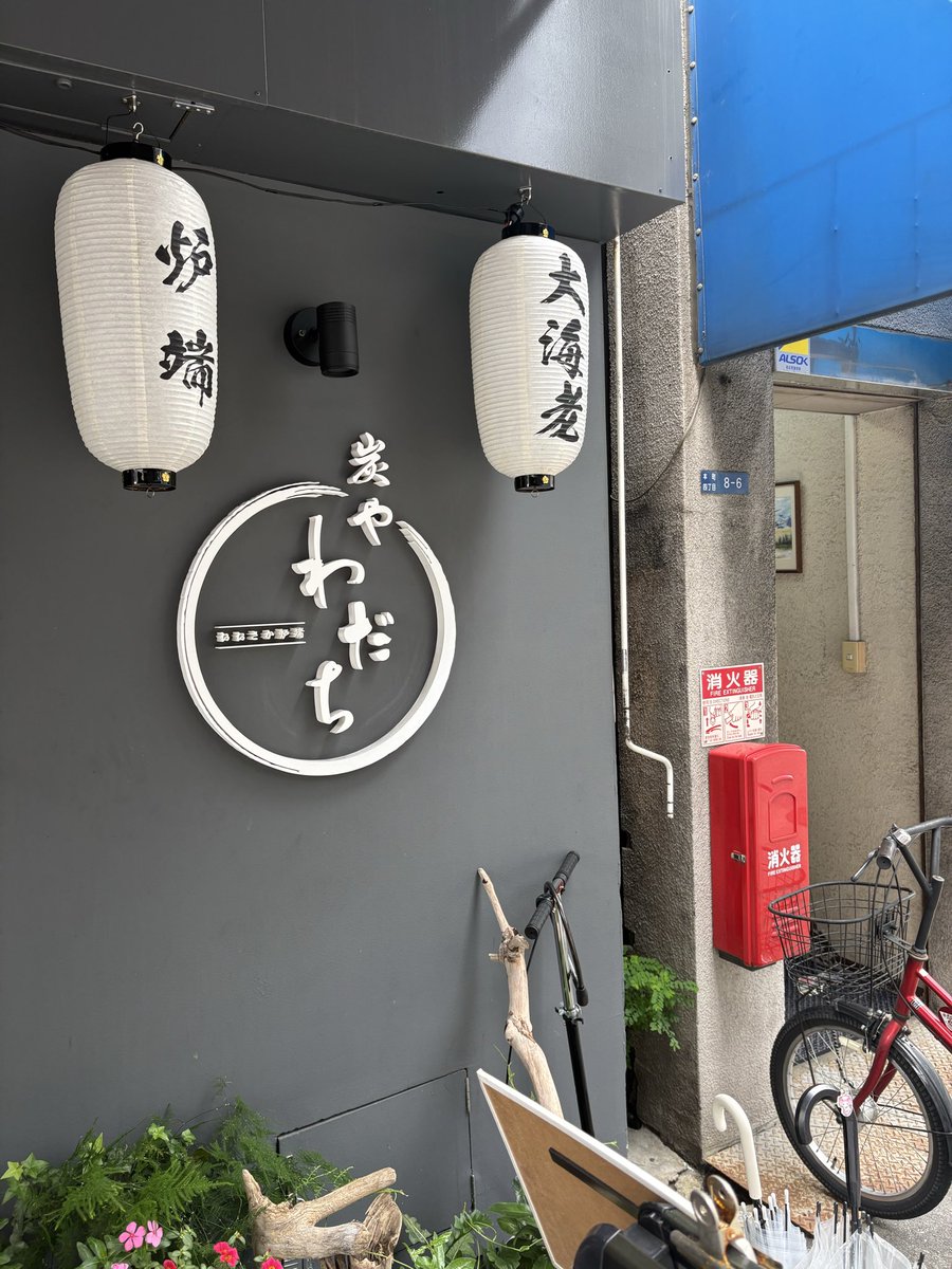 umeumeonigiri7's tweet photo. 大阪  炭やわだちさんに行って来ました😊鶏せせり定食
美味しかったです(°´˘`°)
撮り忘れてたのですが💦卵かけご飯もできまして、たまご、ご飯にお味噌汁のおかわりもできます😊
卵かけご飯大好き(*´罒`*)

#炭やわだち https://t.co/cuxGoBvzEg