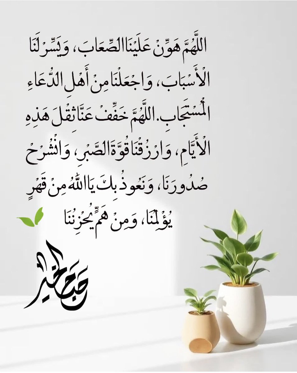 nar1114's tweet photo. #صباح_الخير https://t.co/P1vFnTcpw6