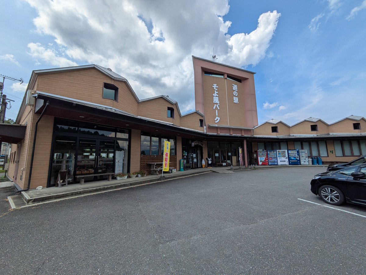 doiccha's tweet photo. 今回も巡り巡ったり21カ所。

いくつか欠品があったのは、観光シーズンかつ週末だった分致し方無しだったかな。

そよ風パークではグッズそのものを見つけられず。 https://t.co/v0rI66x9Kx