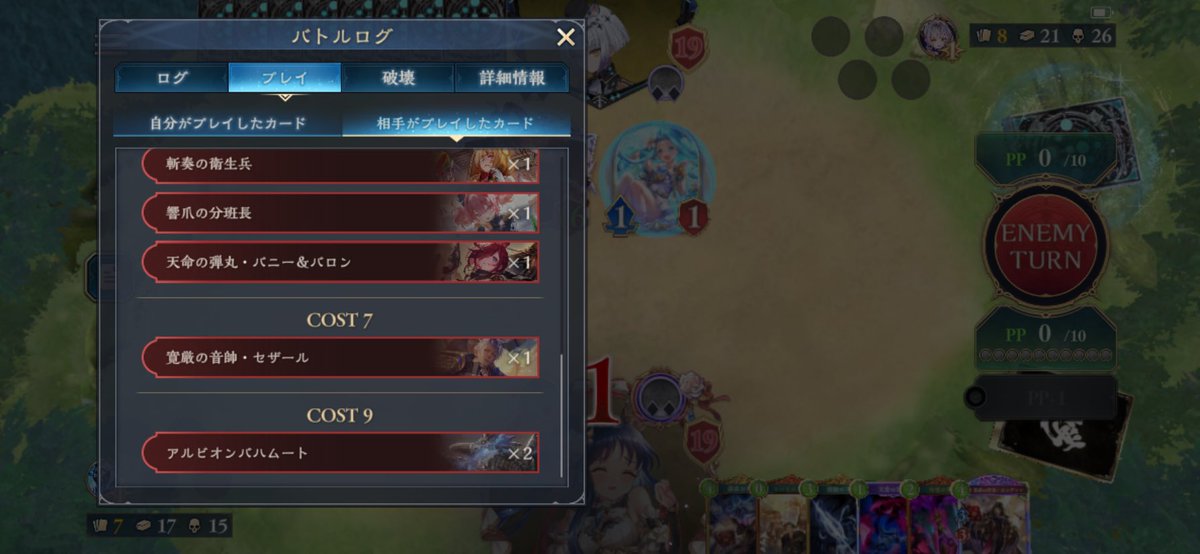 uver81run's tweet photo. 連携ロイヤルからバハムート2枚飛ばすの辞めてもろて https://t.co/kbagCZiL6Q