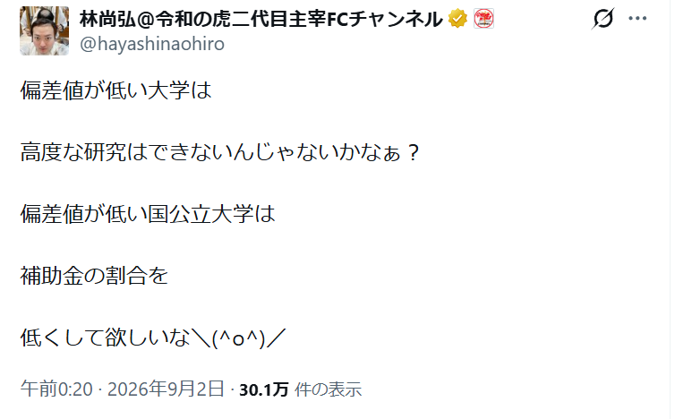 negimajp's tweet photo. なるほど・・・ https://t.co/v5oMe8uf55