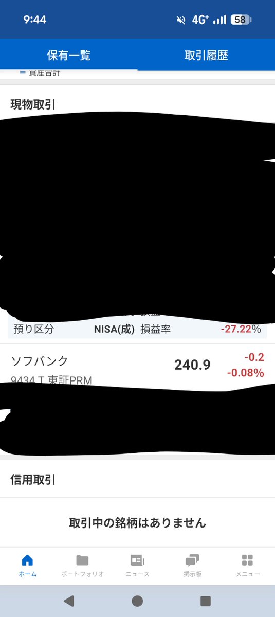 wavekunn7's tweet photo. nisaで買った株が-27%まで沈んでる。
長期保有という名の握力テスト始まったか https://t.co/pyxMcmCqnJ