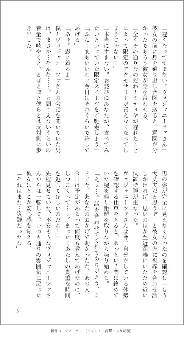 suuuttera's tweet photo. 🪬と🫧が買い物する話
※幻覚 https://t.co/8HFNvvfFzd