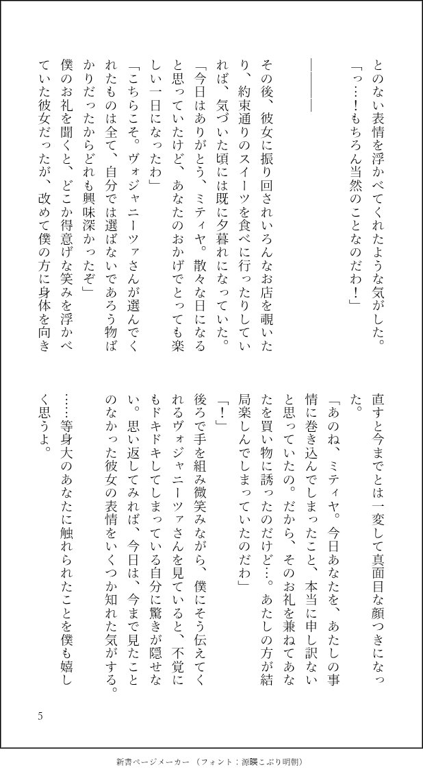 suuuttera's tweet photo. https://t.co/wpY1ZebyMF