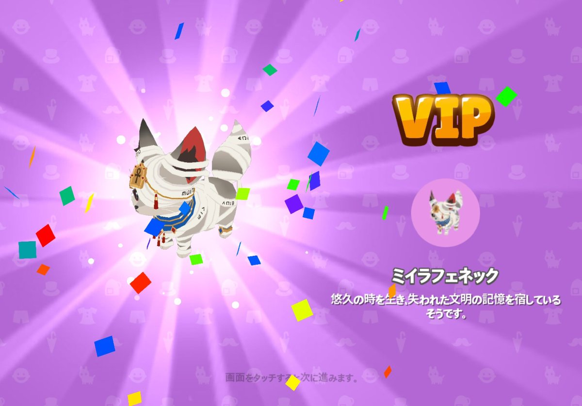 tidcha40's tweet photo. 無事2人ともイベント終わった!
けど今回つまんなすぎた🥺
#一緒に遊ぼう
#PlayTogether https://t.co/SoTnnwLDRu