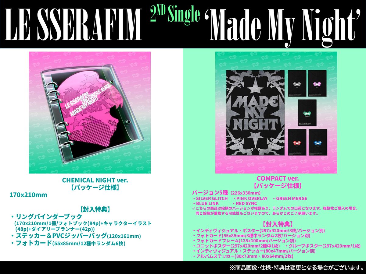 jpt_kpop's tweet photo. ／
#LE_SSERAFIM 2nd Single『Made My Night』
予約販売開始！🩷💚
＼

▽ご予約はこちらから▽
・CHEMICAL NIGHT ver.
https://t.co/vkpdUUS3fg

・COMPACT ver.
https://t.co/Kk0HFBGpzn

本日から #PUREFLOW_IN_JAPAN 福岡公演開催です✨

#MadeMyNight #FEARNOT https://t.co/ylJAiWp9Qf