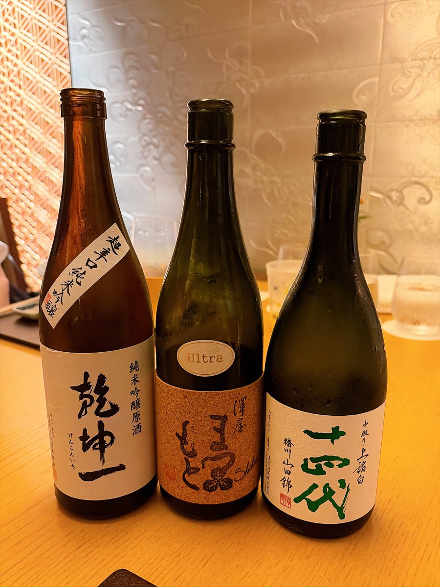 mocoooooo_'s tweet photo. リッツ・カールトン京都の夕食は会席水暉🥹
1品1品のクオリティが高くどれも美味しすぎる🤤
ここで飲むお酒は格別に美味しい〜十四代旨すぎた🍶
毎度お会計でびっくりするけどプライスレス🥹
8月はマリオカード支払いで10%オフでラッキー✌️
毎年誕生月はリッツ京都で決まり🎊✨ https://t.co/FbVvaAvKot