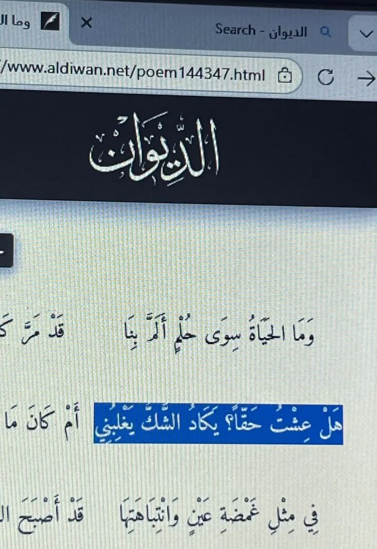 shahd_elsayed19's tweet photo. https://t.co/NuxE45pitz