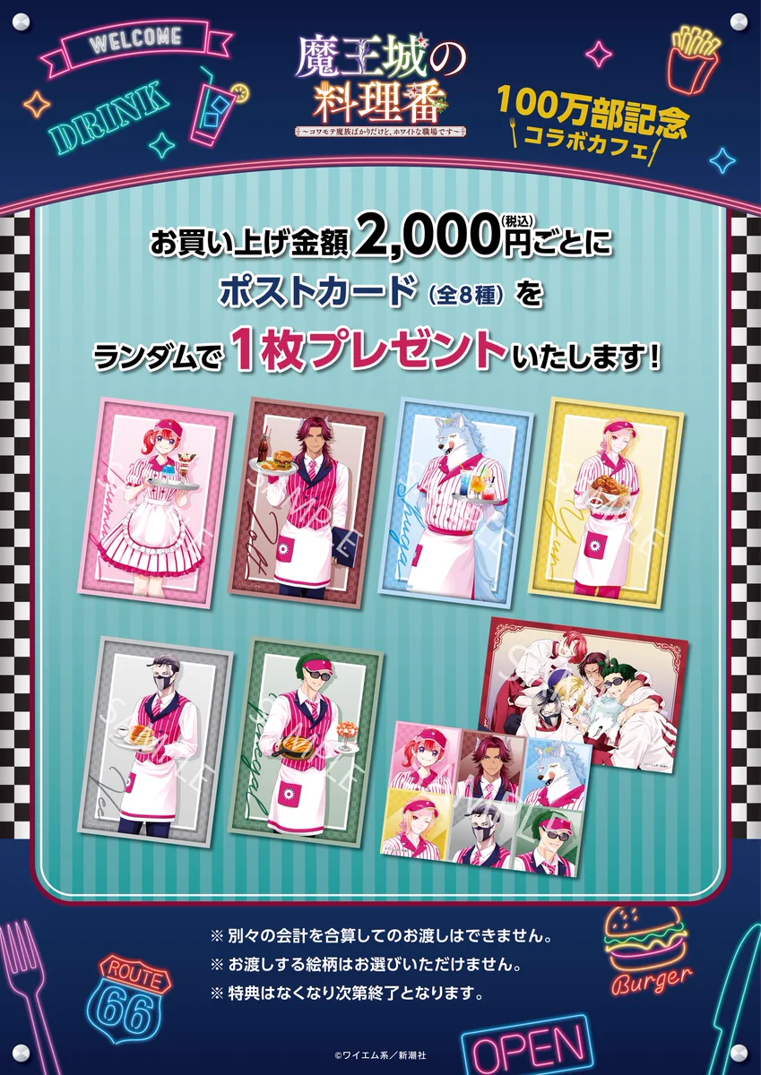プリンセスカフェ&ショップ総合 on X: 