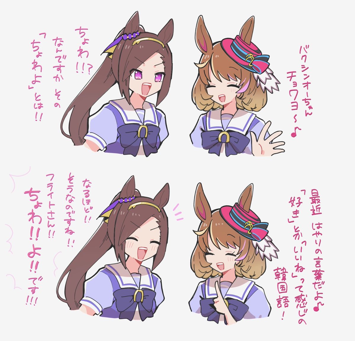 HARU_7678's tweet photo. ちょをちょわバクフー https://t.co/0BTgA89jAC
