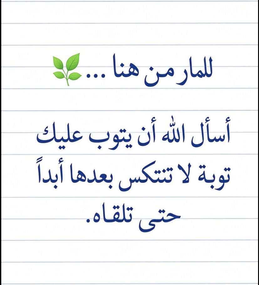 lQ8Q8's tweet photo. للمار من هنا الأن 🍂 https://t.co/l0Fuq76mgI