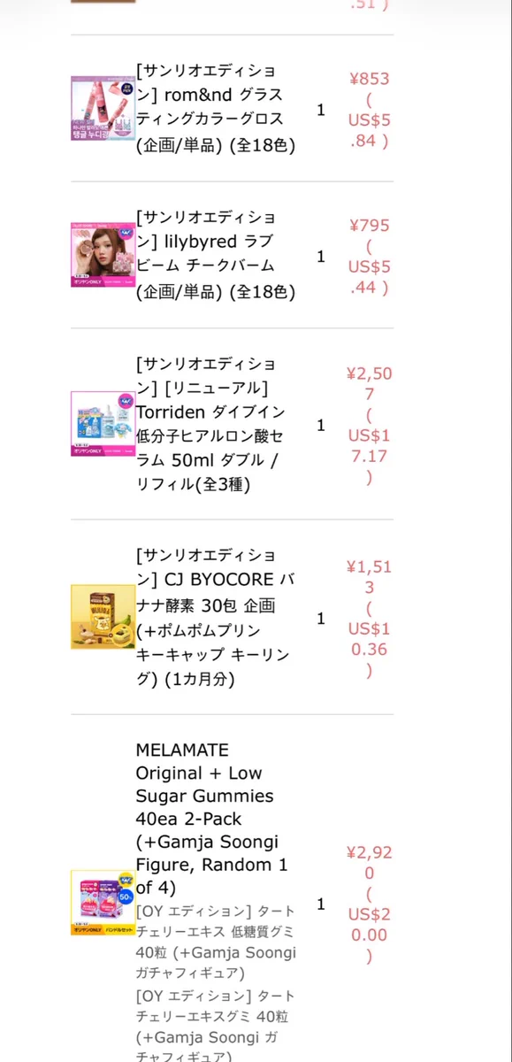 ちー✴︎ (@organic_ch) / X