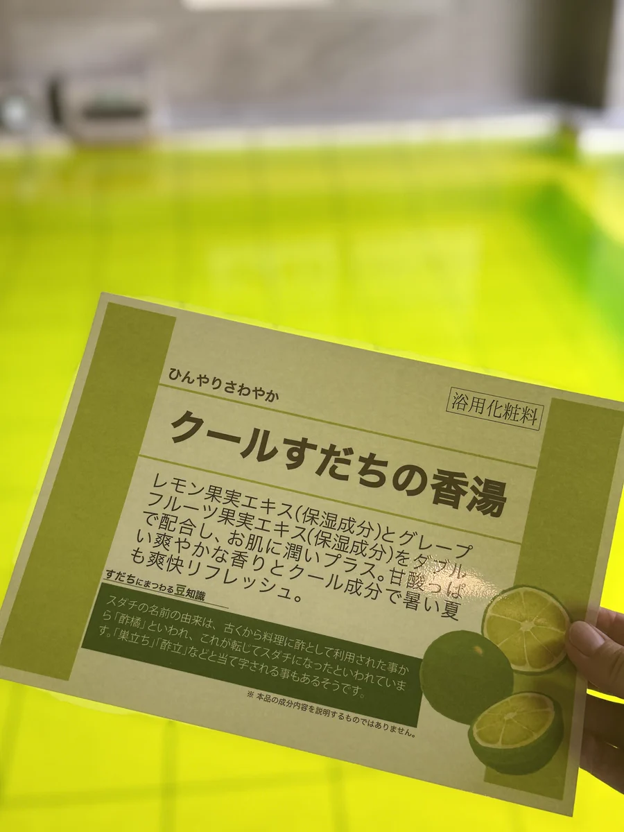 YUBUNE SAUNA PARK~はにゅうの湯~ on X: 