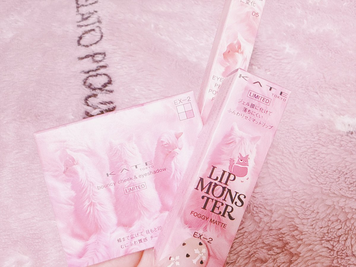 emperorasg's tweet photo. 【ミャオピンク】【猫舌ミルク】に惹かれてパケ買いしちゃった🥺普段Diorとsnidel信者なのだけれど、たまにはKATE使ってみる🥰 https://t.co/HoPeMa5B8H