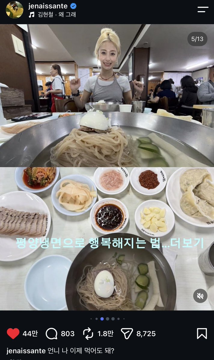 mijutam2's tweet photo. 평냉 먹다가 허윤진웅니 자만추 함!!
불편하실까봐 나가기전에 색연필로ㅠ쓴 쪽지랑 새로 산 말랑이 내밀고 도망쳤는데
열심히 두리번거리며 나를 찾으시더니 눈마주치니까 ㅈㅉ햇살처럼 웃으며 🫶🏻날려주심
미녀보고 놀란가슴 아직진정안됐는데 피드까지 진출해서 최종기절
여자가 왜이리 사랑스러🥹 https://t.co/zj7wPTD0Ij
