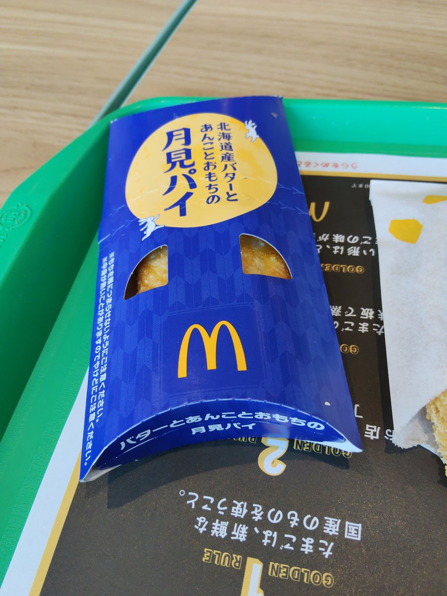 y_yumimi's tweet photo. 朝マックしなーい？ https://t.co/RZmY8XSy6N
