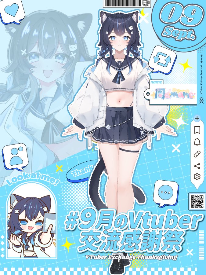 amane_0852's tweet photo. ✦⋆⋆✦  #9月のVtuber交流感謝祭 ✦⋆⋆✦

VTuber準備中の周（あまね）です💭

🩵ゲームが大好きなJK‼️- ̗̀ 🎮𓈒⋆͛

🖤 食べることに目がない➰😋

🩵年内デビュー予定✨️

💬💕♻️全反応巡回します𛰙᭜𖫴𖫰𖫱𖫳𖫲𖫲𖫳𖫴𖫰𖫱꛰ ᭜𖫴𖫰𖫱𖫳𖫲𖫲𖫳𖫴𖫰𖫱꛰ಣ https://t.co/YewY600k8b