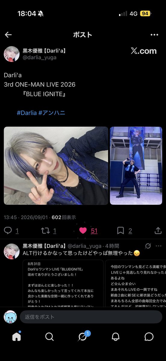 3gjvo's tweet photo. @9O9393 検索から失礼いたします🙇🏻‍♀️こちら5垢からいいねさせて頂きました。お手隙の際にbio欄のリンク先にいいねいただけましたら幸いです。よろしくお願いいたします🙇🏻‍♀️ https://t.co/k6tSIjdG8T